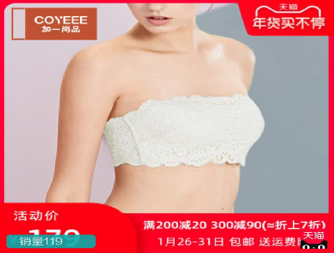 内衣、文胸和胸罩三者有什么区别，在哪些有不一样的吗