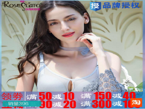 什么人适合穿上薄下厚文胸