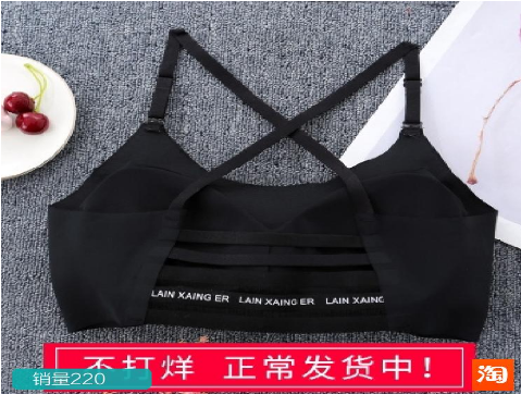 小女孩穿裹胸可以，处于发育阶段的女孩可以穿抹胸吗
