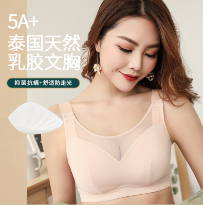 17岁了，胸部太小，发育不明显，穿什么内衣？