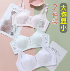 女生发育时穿什么内衣对胸部发育最好？