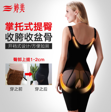 女性塑身衣怎样挑选比较稳妥