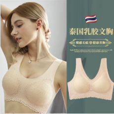 罩杯尺寸怎么看？三步骤教你计算罩杯