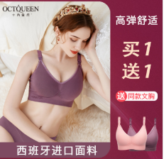 哺乳文胸尺寸要怎么测量会比较好呢