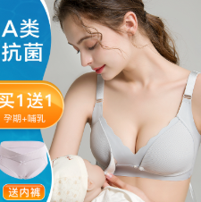 哺乳文胸尺寸要怎么测量会比较好呢