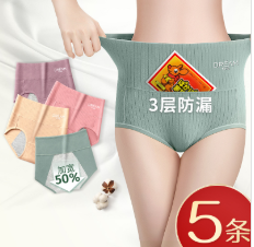 女性如何挑选生理裤，生理内裤选购有讲究