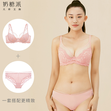胸罩大小怎么分，女人就该知道