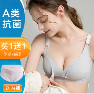 哺乳文胸内衣什么类型好