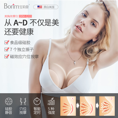 乳房下垂的有效避免方法