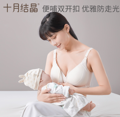 哺乳文胸的尺寸怎么选？怀孕期间穿什么哺乳文胸好