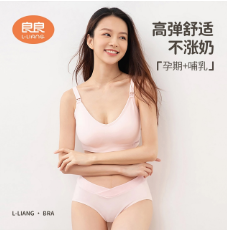 如何选择孕妇内衣的尺寸,选择孕妇内衣时注意以上注意事项