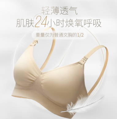 如何选择孕妇内衣的尺寸,选择孕妇内衣时注意以上注意事项