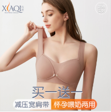 准妈妈如何选择合适的文胸？