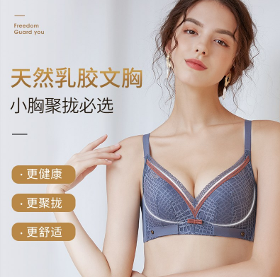 哪个牌子的文胸好？十大文胸品牌