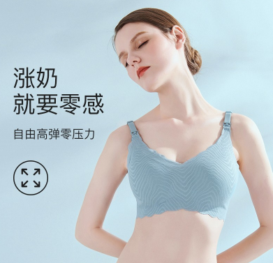 孕妇内衣怎么选