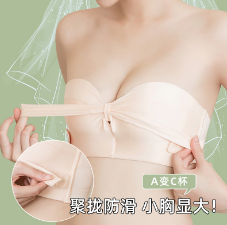 十七岁该穿背心还是文胸，穿背心还要穿内衣吗