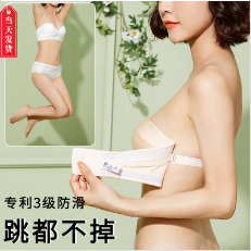 如何正确贴胸贴？小心隐形文胸伤害你