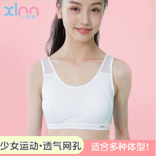 十七岁了，胸部还是很小，那应该穿小背心还是文胸呢，女孩在发育期不宜过早戴胸罩