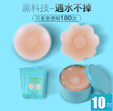 平胸女生适合贴胸贴吗？平胸的女生如何使用胸贴？