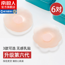 胸贴的使用方法，怎么使用胸贴呀