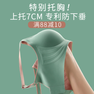 内衣戴了会胸闷？这是为什么，又该怎么办