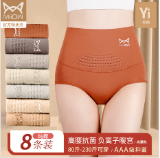 女人为什么穿三角裤，为什么穿胸罩？