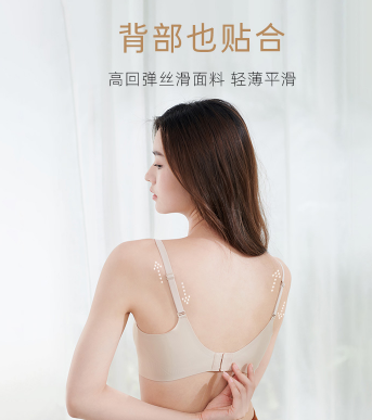 女性在穿胸罩时千万不要犯这些低级错误