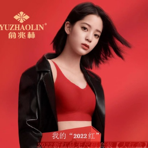 不合身的女性内衣容易患三种疾病