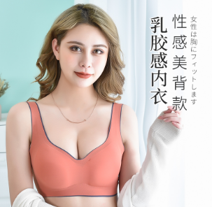 五个诀窍辨别内衣是否合身