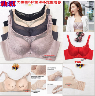 怎么洗文胸不变形？胸罩怎么洗不会变形？