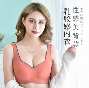 发育期时怎么判断胸罩大小是否合身