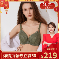 文胸哪个牌子好？10大文胸品牌排行榜