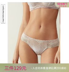 适合夏天穿的轻薄舒适又好看的内衣推荐