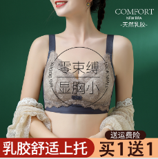 女生到底应该怎么选择正确的内衣？