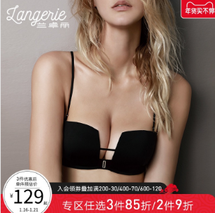 女生内衣选购指南