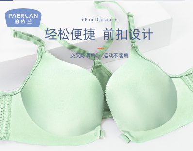 小胸适合穿的内衣有哪些