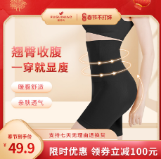 女性内裤的六大种类，女士内裤品牌推荐