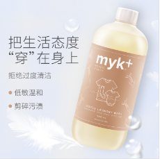 女性内衣到底该咋洗？6款内衣洗衣液一定有你用的品牌