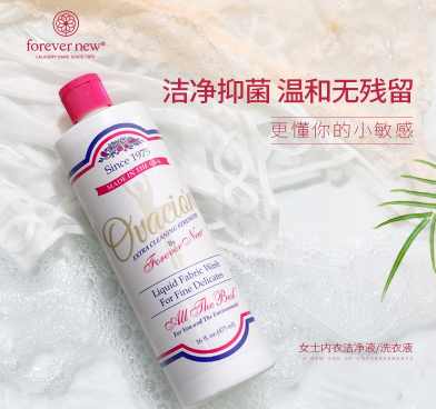 女性内衣到底该咋洗？6款内衣洗衣液一定有你用的品牌