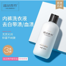 女性内衣到底该咋洗？6款内衣洗衣液一定有你用的品牌