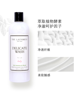 女性内衣到底该咋洗？6款内衣洗衣液一定有你用的品牌