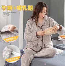 好看又实用的几款月子服、哺乳衣、孕妇内衣、哺乳内衣文胸推荐