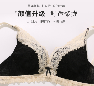 内衣挑选手册