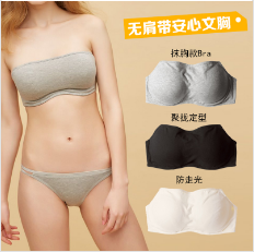 适合少女系列的内衣品牌推荐