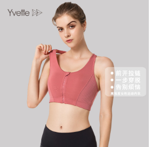 运动内衣怎么选？价格实惠减震效果好，品牌运动内衣选购指南