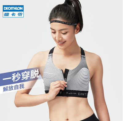 运动内衣怎么选？价格实惠减震效果好，品牌运动内衣选购指南