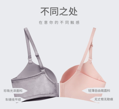 不让选内衣成为负担，各类时髦女性内衣排队分享