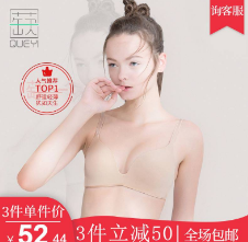 平胸穿什么内衣好？适合平胸的内衣品牌推荐