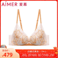 有哪些适合小仙女穿的内衣？