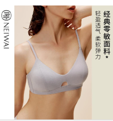 舒适，高价值，高性价比内衣，家居服店铺推荐